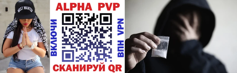 A PVP кристаллы Тырныауз