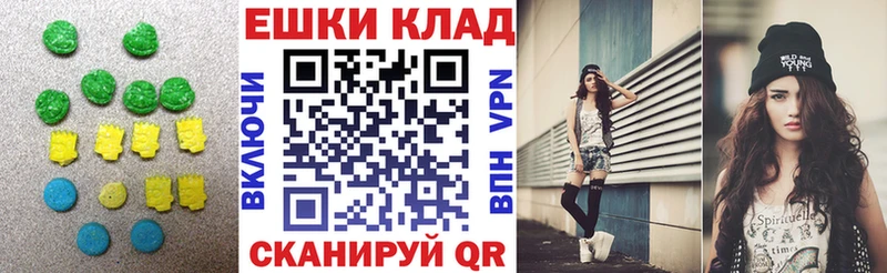 Ecstasy 300 mg  Купить закладки  Тырныауз 