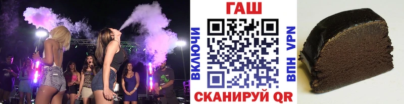 ГАШ Premium  Купить где  Тырныауз 