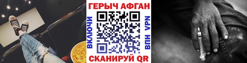 ГЕРОИН белый  Купить где  Тырныауз 