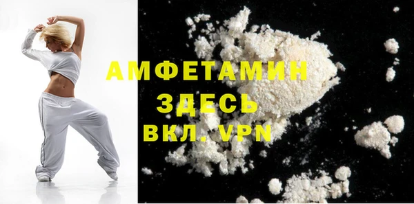COCAINE Кодинск