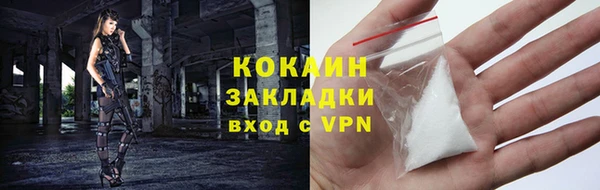 COCAINE Кодинск
