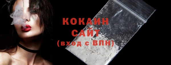 COCAINE Кодинск