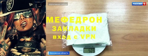 COCAINE Кодинск