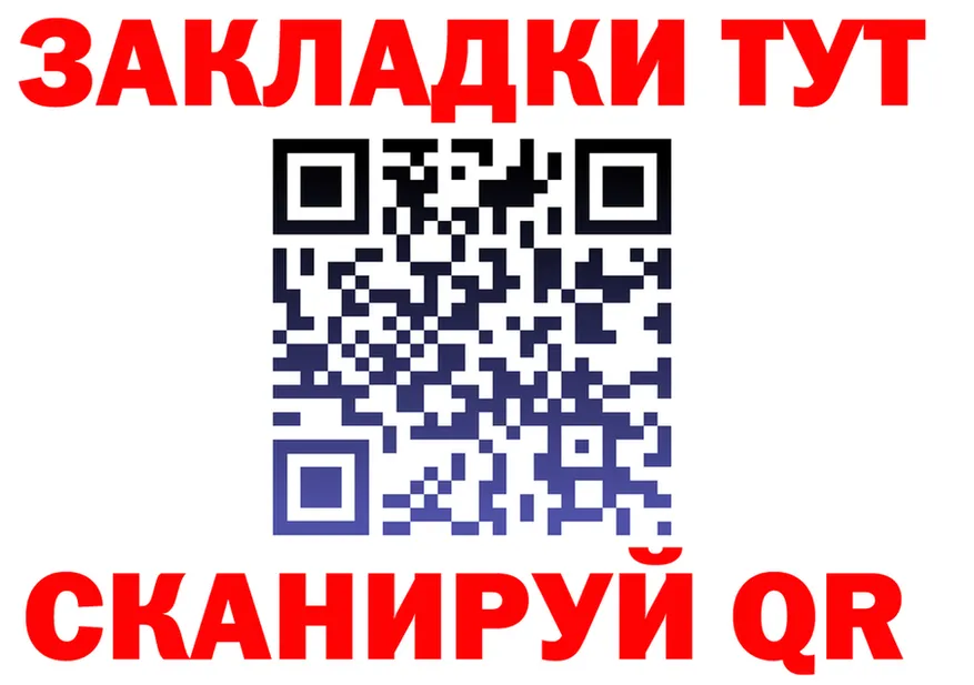 МЯУ-МЯУ VHQ ТОР дарк нет kraken Тырныауз