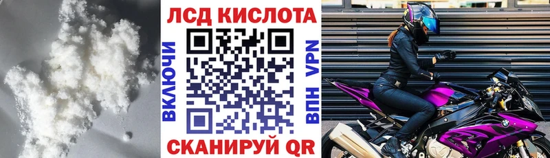 ЛСД экстази ecstasy  Купить  Тырныауз 