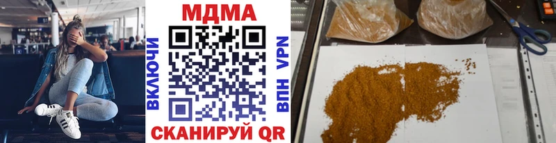 Купить закладки  Тырныауз  MDMA Molly 