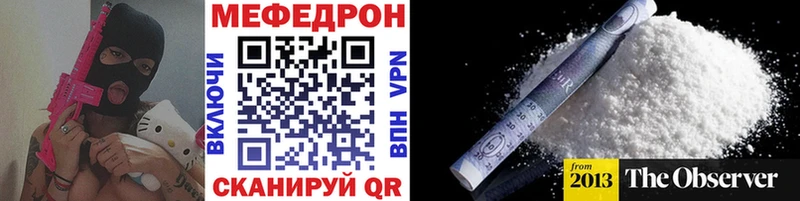 МЯУ-МЯУ 4 MMC  Купить где  Тырныауз 