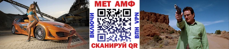 МЕТАМФЕТАМИН Декстрометамфетамин 99.9%  Купить где  Тырныауз 