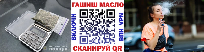 Купить закладки  Тырныауз  ТГК жижа 
